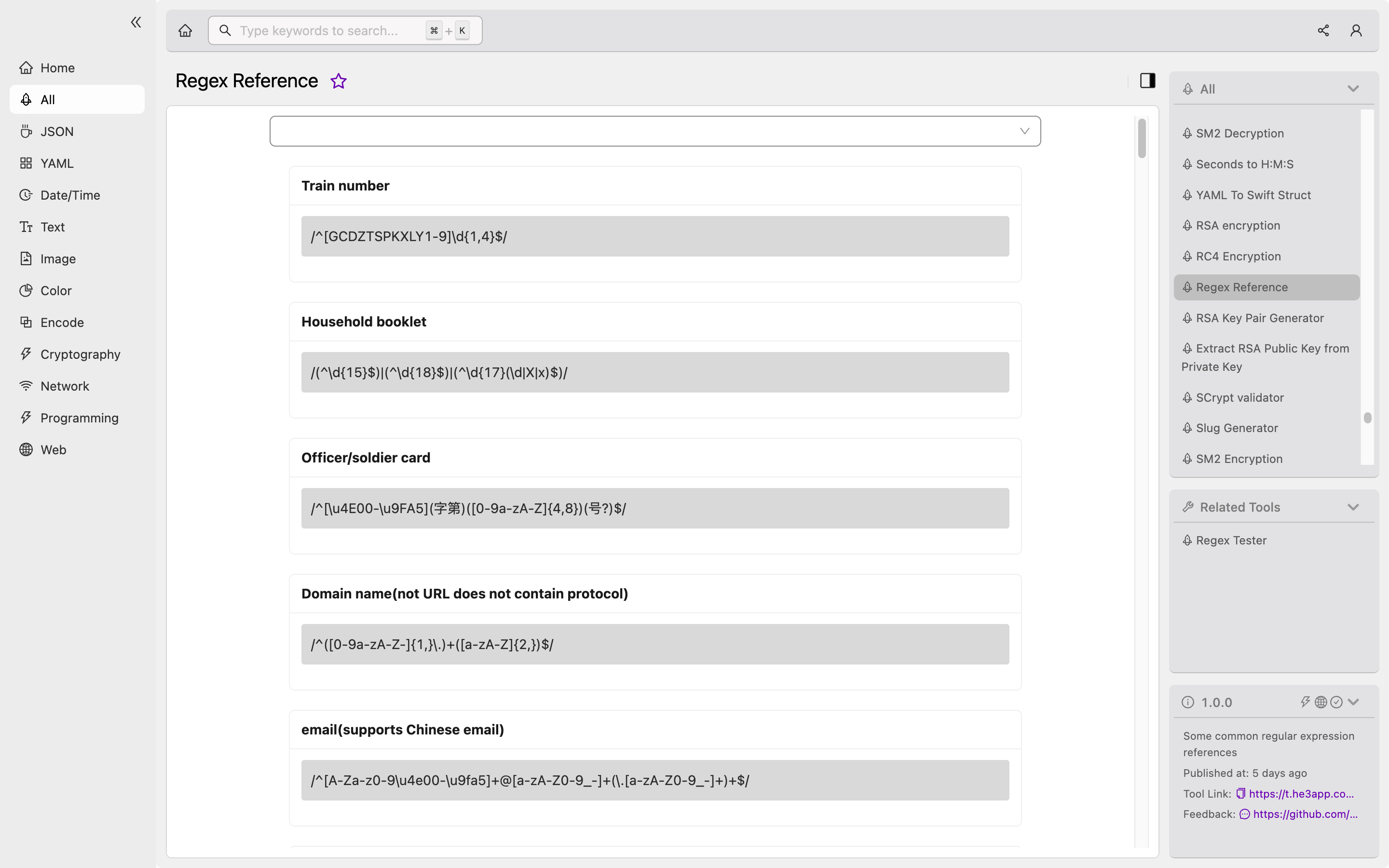 demystifying-regex-reference-a-comprehensive-guide-for-developers